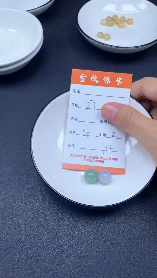 颈饰未镶嵌翡翠雪欣散珠定制diy