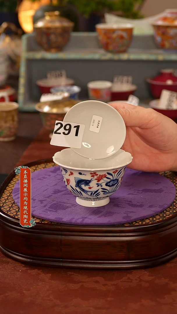 杯景德镇窑口茶器291