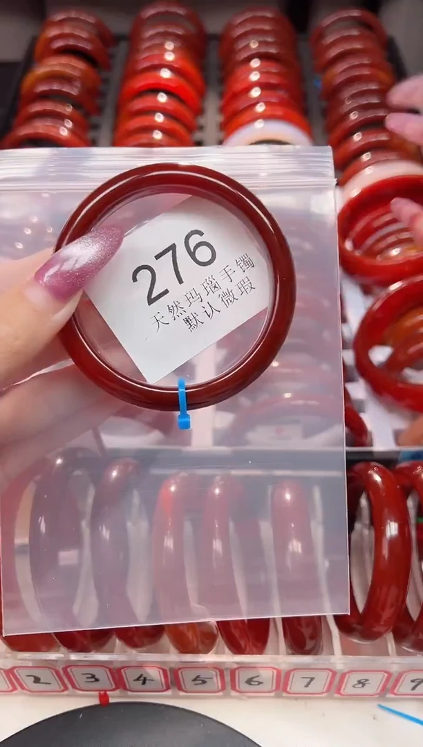 手镯玛瑙/玉髓未镶嵌56圈口*B276