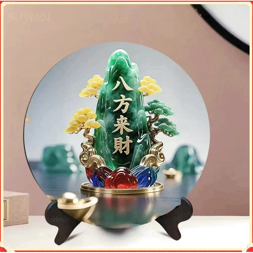 家用八方来财玉石画相框招财摆件旺宅转运桌面摆台居家玄关摆台F