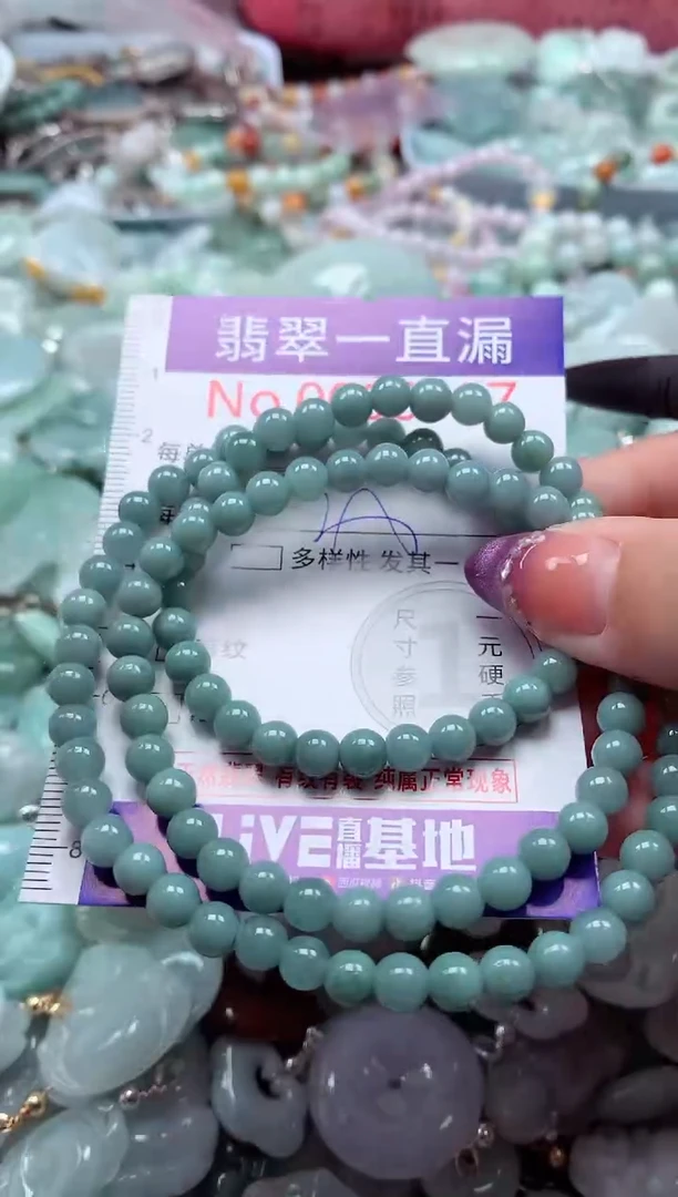 翡翠未镶嵌吊坠(不含链)8107