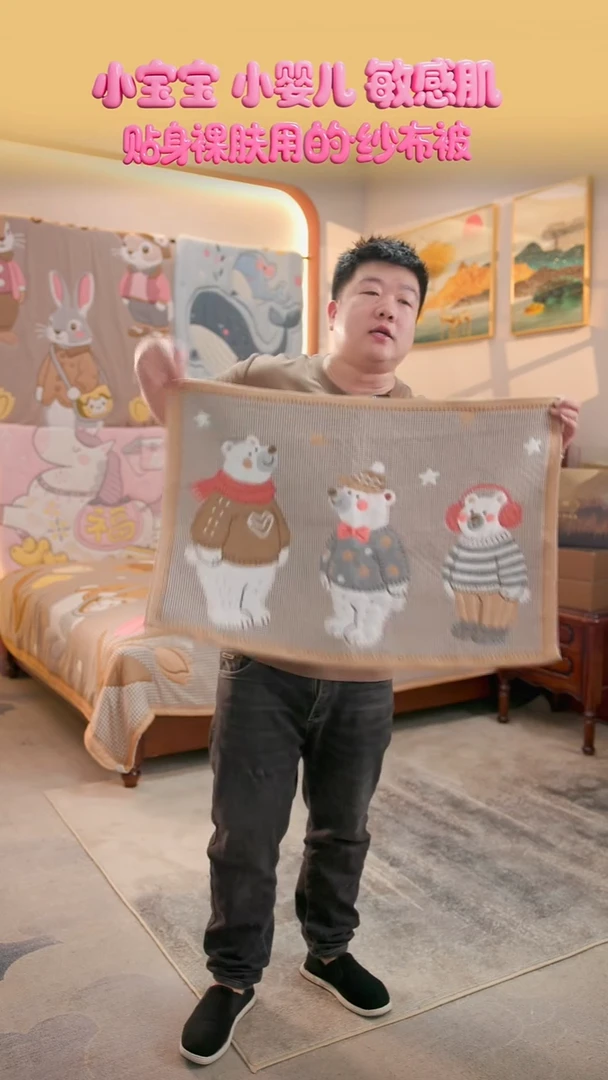 棉花三只熊枕巾-52x78