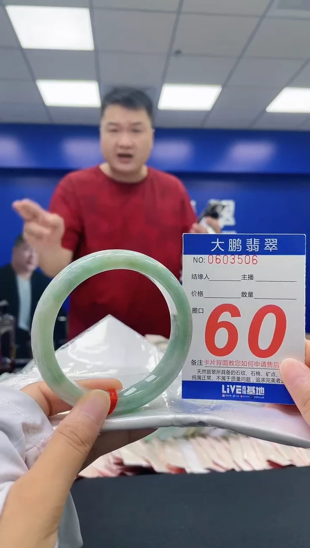 翡翠手镯未镶嵌AAAAAAAA