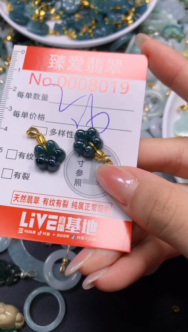 吊坠(不含链)未镶嵌翡翠8019
