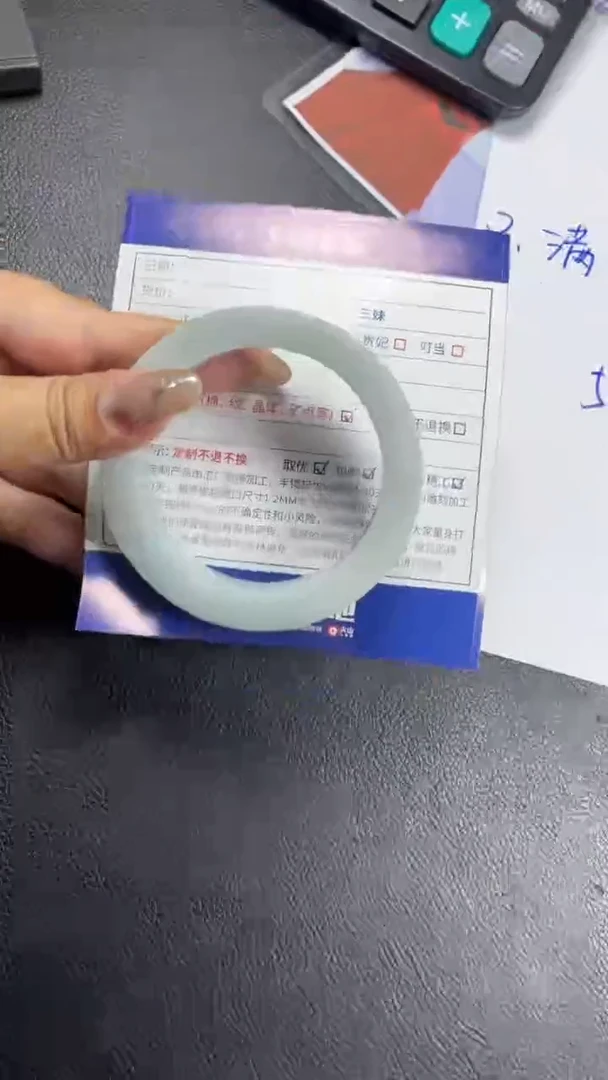 未镶嵌手镯定制翡翠SZHF01DZS