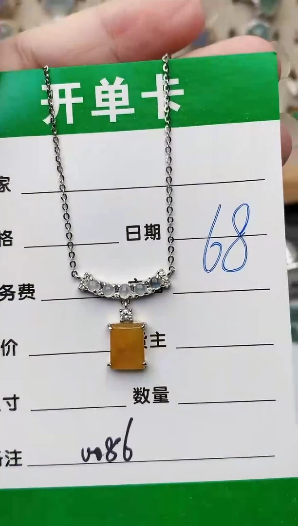 颈饰银S925镶嵌翡翠0086