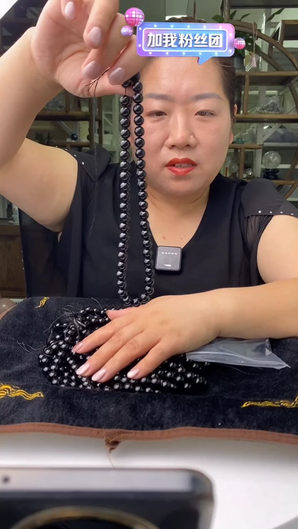 串珠未镶嵌碧玺黑碧玺串珠8+多样性发其一