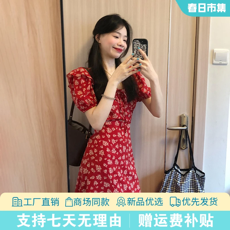 夏日绝美穿搭法式碎花红色连衣裙子女夏季2025新款高级感气质长裙