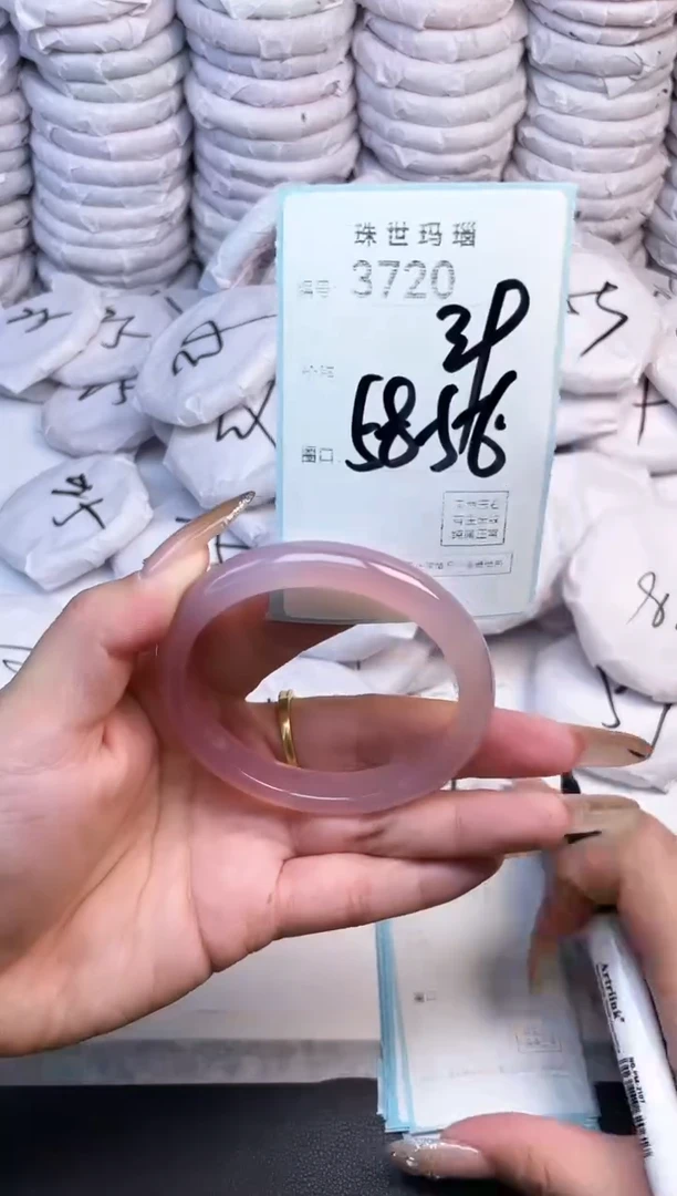 手镯玛瑙/玉髓未镶嵌3720