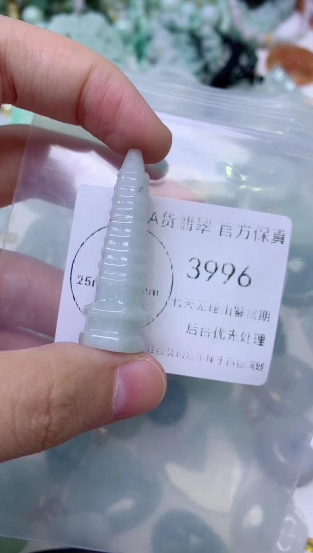 颈饰未镶嵌翡翠1