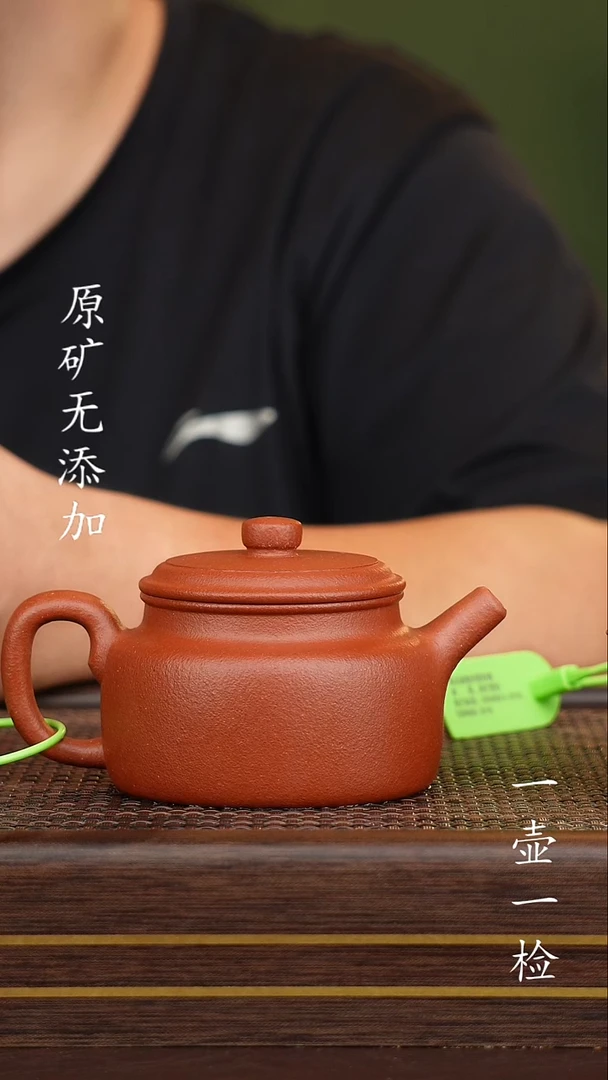 茶壶紫砂传*宜兴紫砂原矿无添加