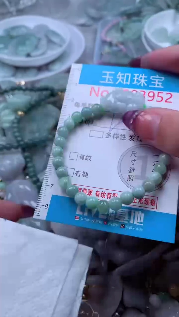 翡翠未镶嵌吊坠(不含链)3952