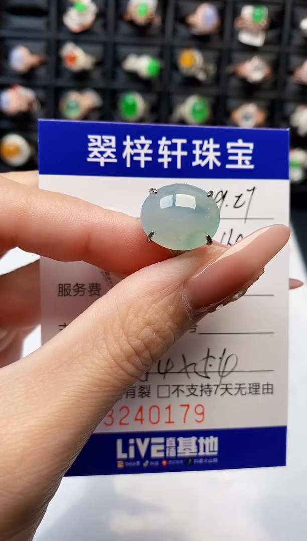 银S925镶嵌戒指翡翠0179