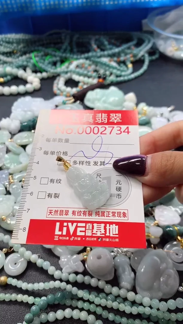 吊坠(不含链)未镶嵌翡翠2734