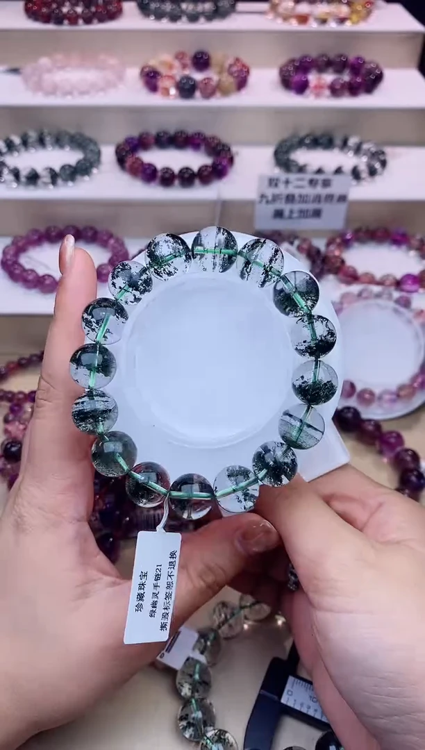 未镶嵌手串水晶千层绿幽灵13m+