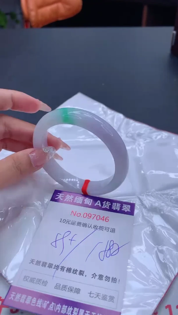未镶嵌手镯翡翠天然缅甸A货翡翠