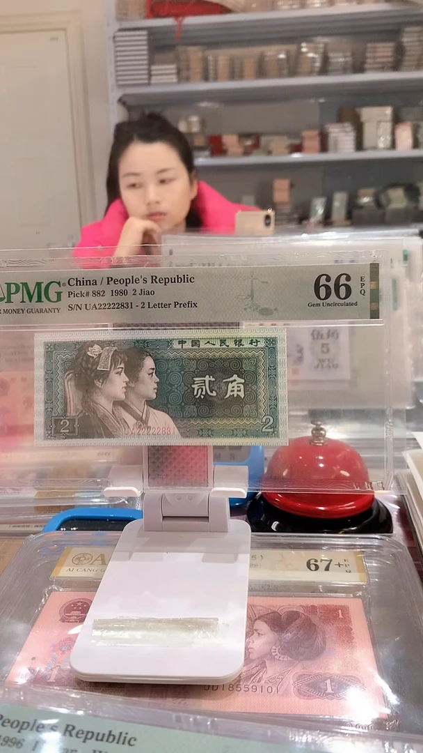 8002UA 22222831 66E老虎头