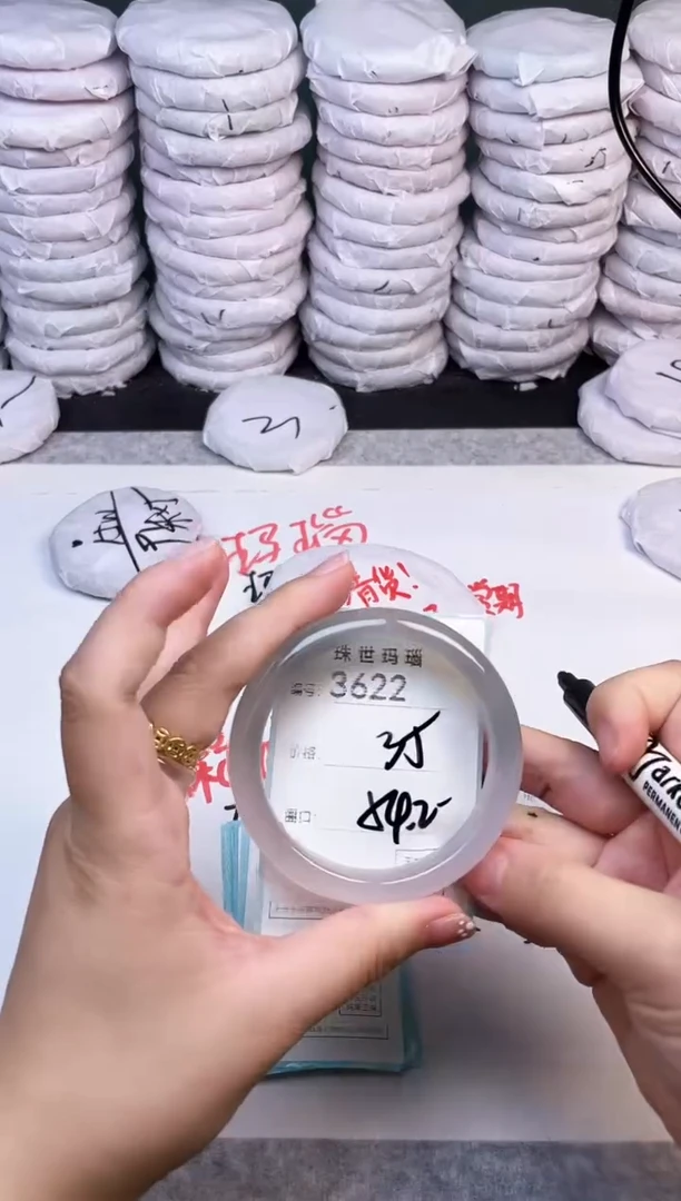 手镯玛瑙/玉髓未镶嵌3622