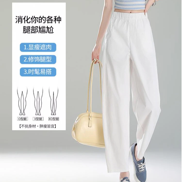 老钱风松弛感女装贵气纯欲慵懒风女装裤子千金清冷感贵系衣服百搭