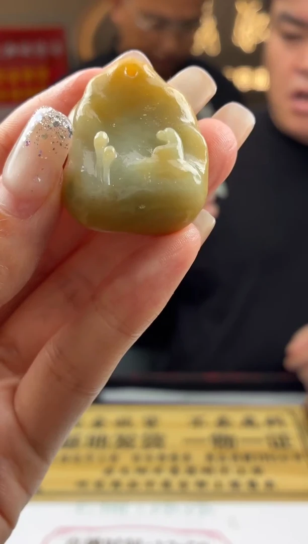 未镶嵌定制翡翠用****0BJ0050695