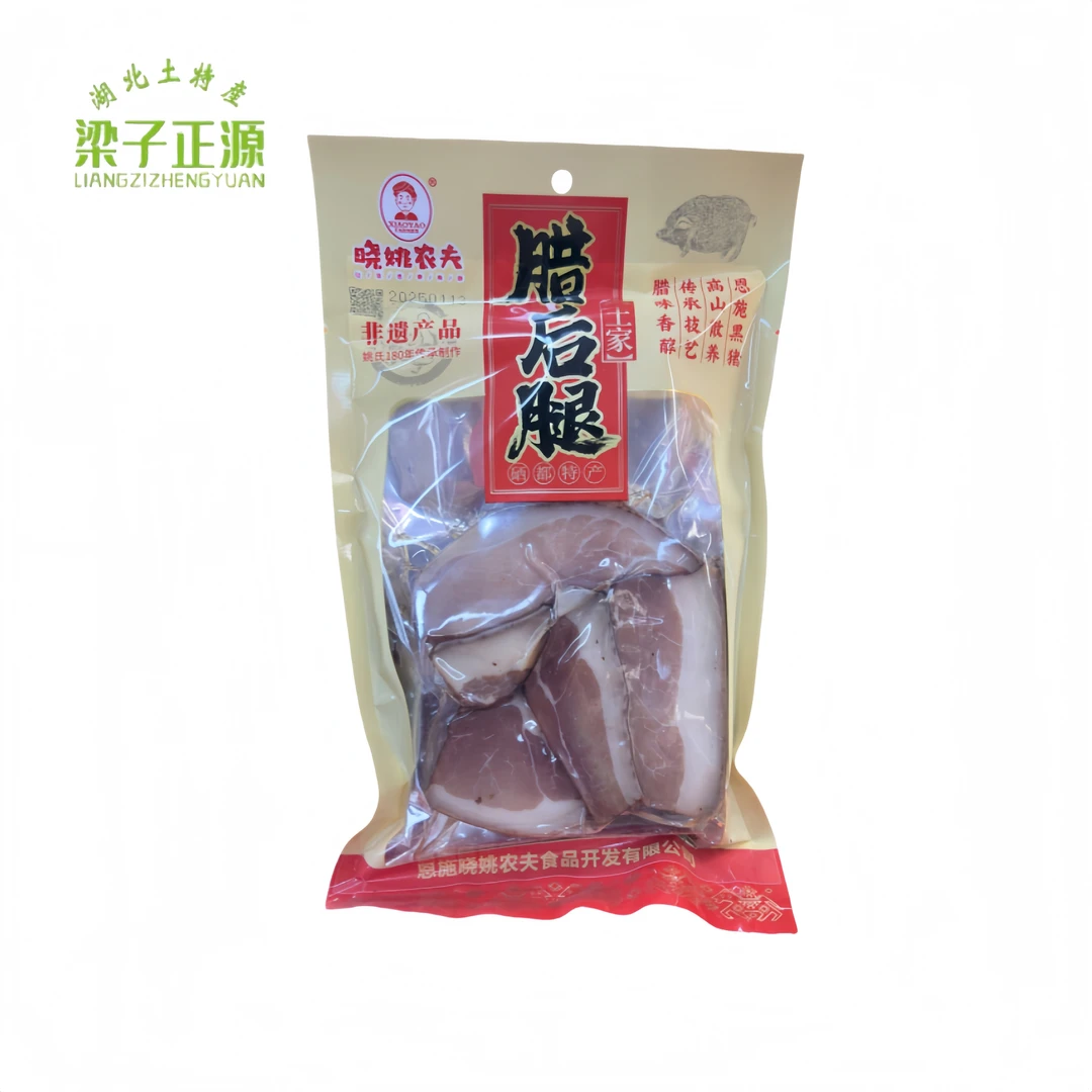 湖北恩施特产 晓姚农夫非遗产品腊后腿 土家高山散养黑猪肉500g