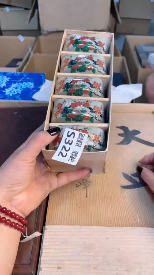 瓷片23132131232