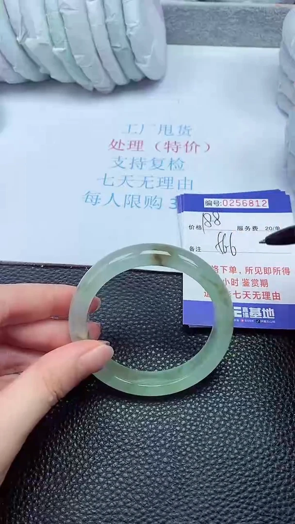 拍下以实物为准256812