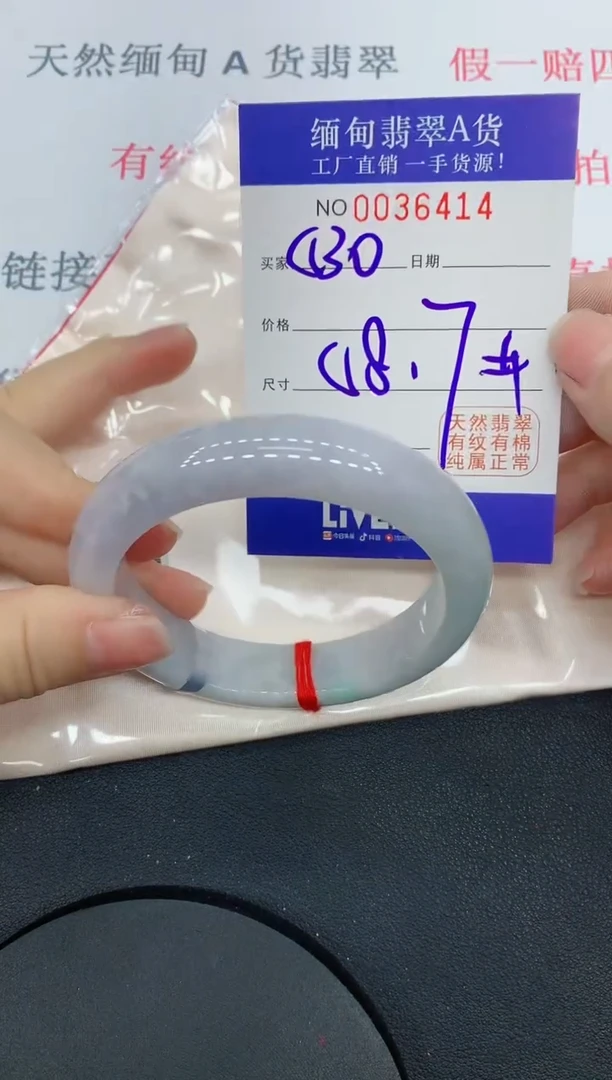 未镶嵌手镯翡翠缅甸翡翠手镯6414