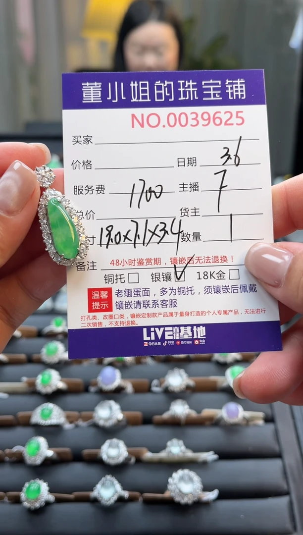 【闪购商品】翡翠吊坠(不含链)银S925镶嵌吊坠