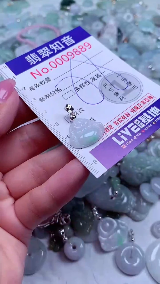 吊坠(不含链)未镶嵌翡翠9889