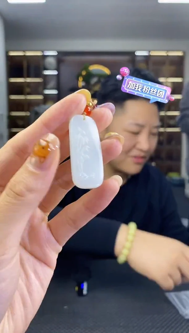 颈饰未镶嵌和田玉节节高升