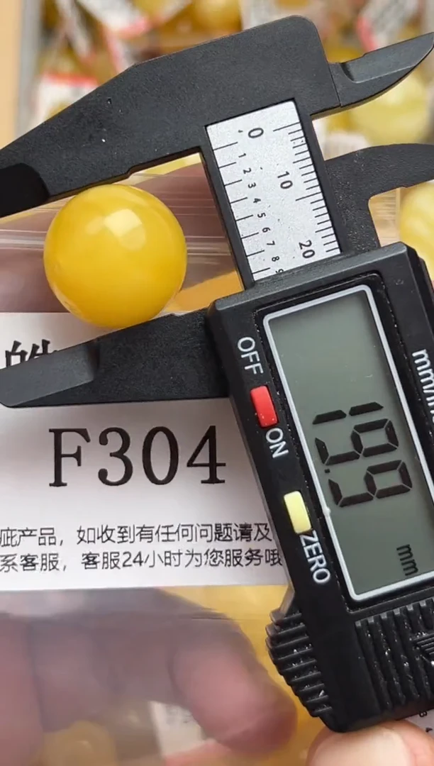 未镶嵌琥珀裸石蜜蜡珠子带瑕疵 介意勿拍