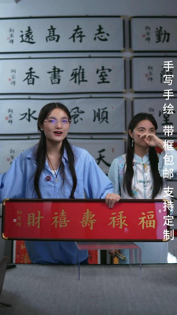书法实木横版  福禄寿喜财  22*88