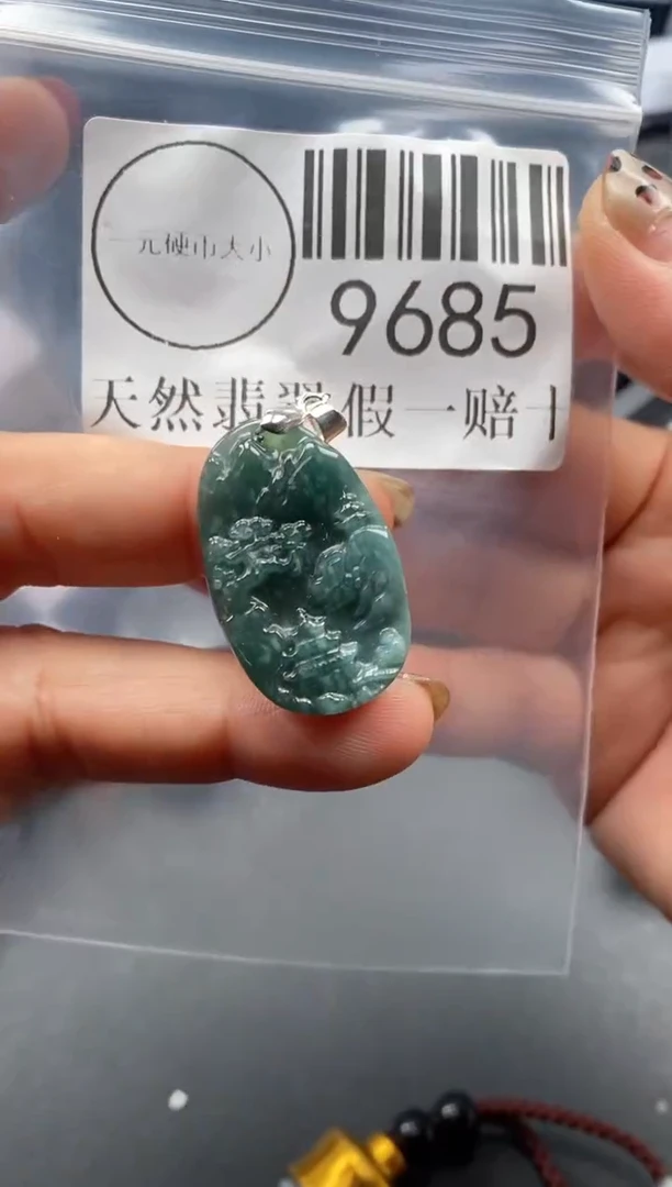 吊坠(不含链)未镶嵌翡翠9685