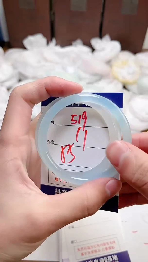 【闪购商品】玛瑙/玉髓手镯未镶嵌519