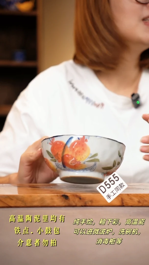 其他D555陶然集器瓷器