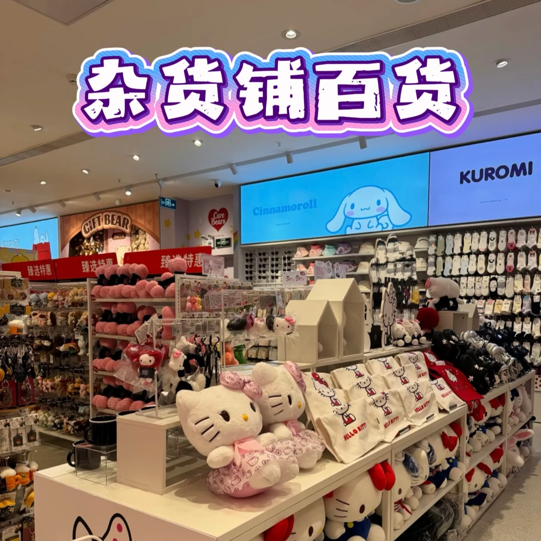 301-350 桌面收纳百货家居用品-以直播为准