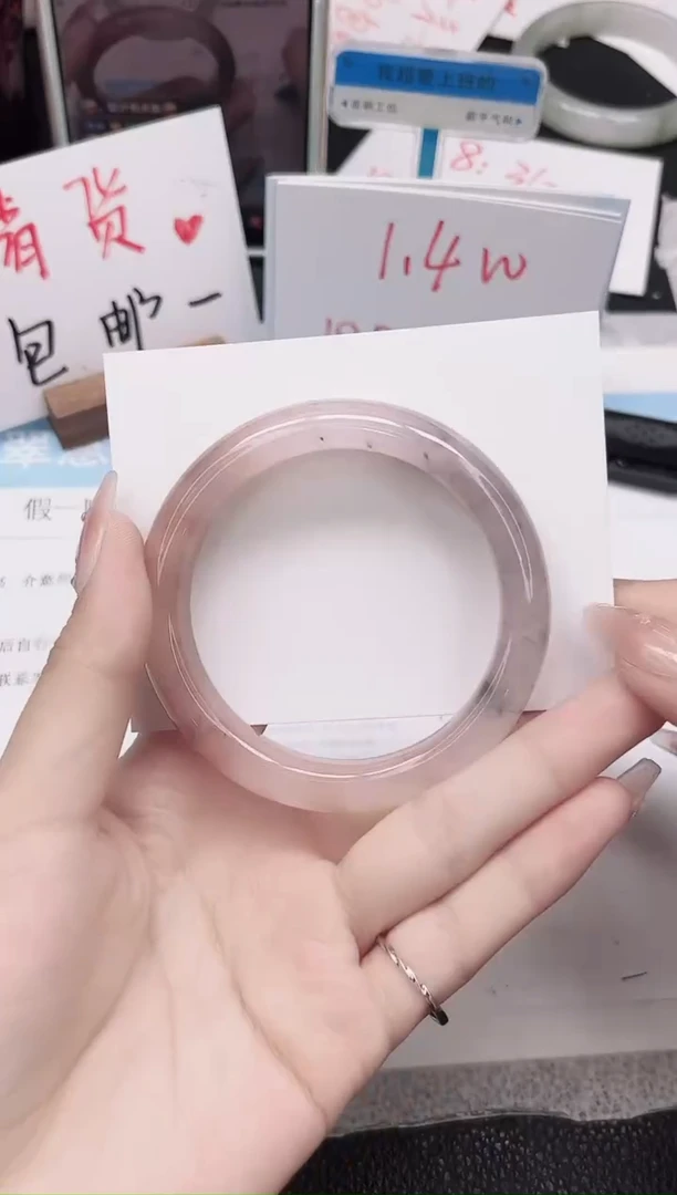 未镶嵌手镯石英质玉191-56