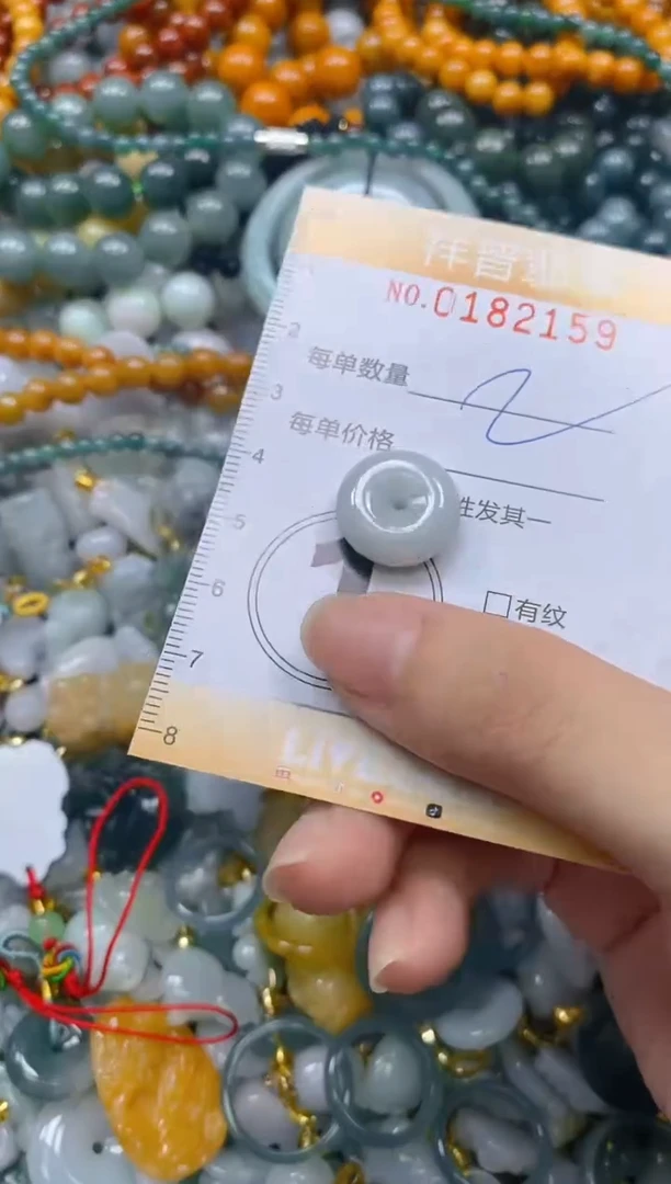 翡翠未镶嵌颈饰闪购0182159多样性发其一