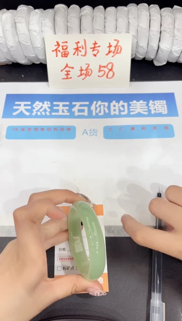 石英质玉手镯未镶嵌325-56.2