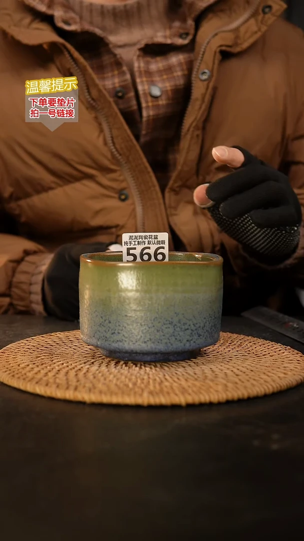 瓷片566 量拍！内口径约9  外高约8