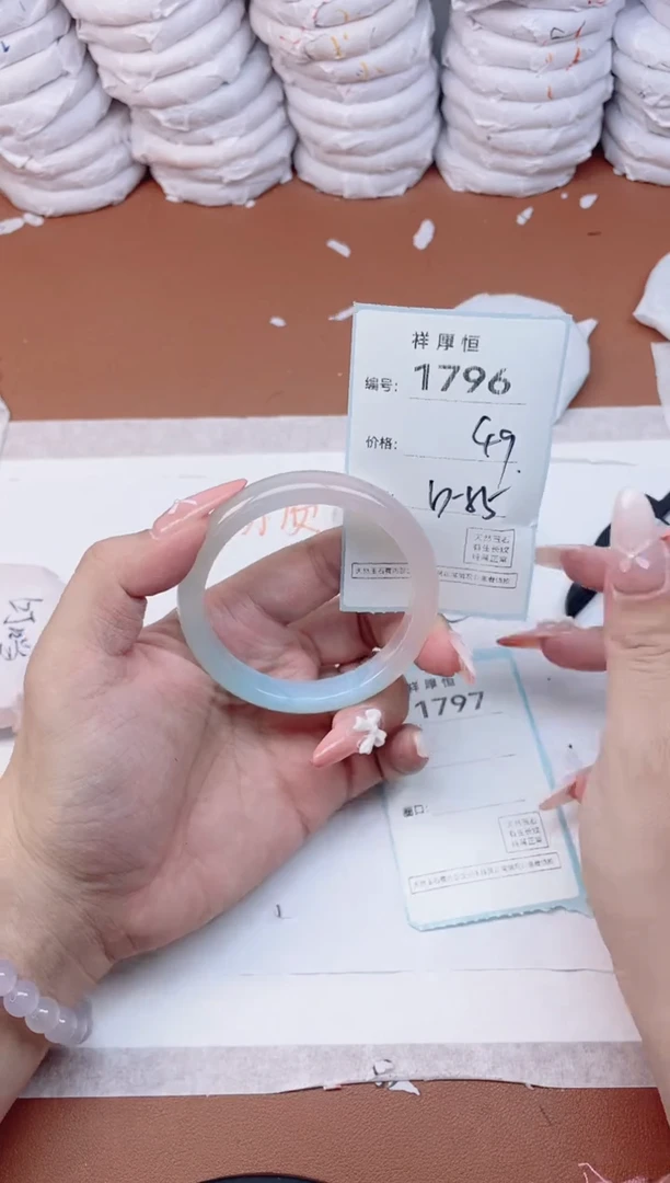 【闪购商品】玛瑙/玉髓手镯未镶嵌1796