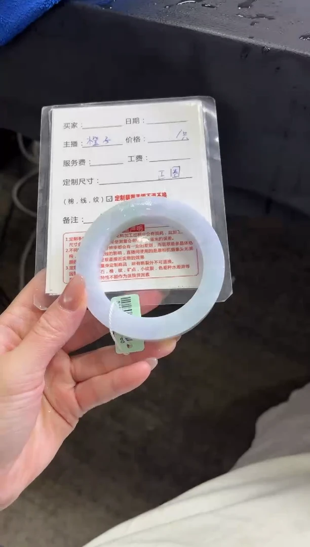 未镶嵌手镯定制翡翠定制手镯不退不换1