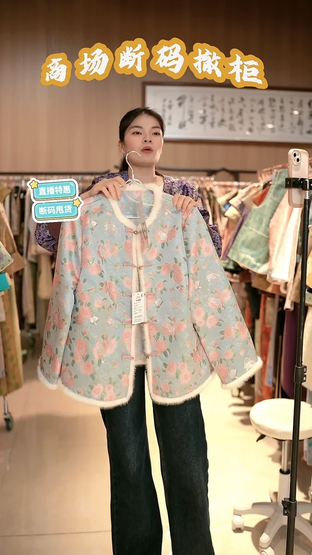 K52 L码 新中式国风