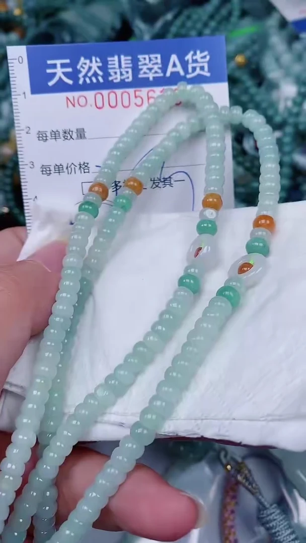 翡翠未镶嵌颈饰00005613