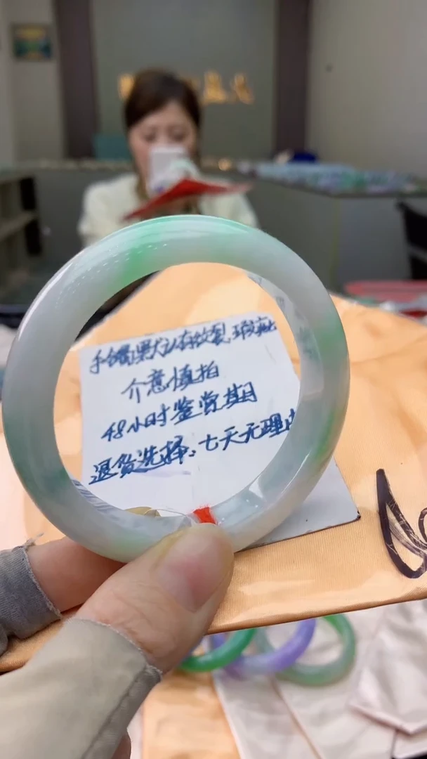 未镶嵌手镯翡翠0030912384