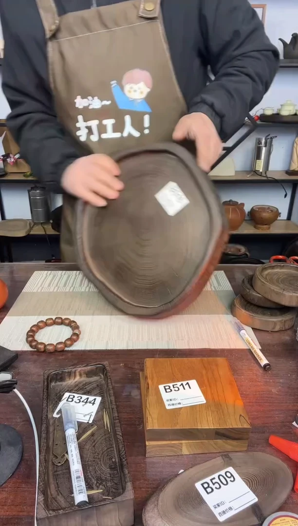 九*33*31银杏木  516  微瑕