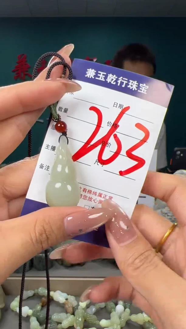 颈饰未镶嵌和田玉和田玉