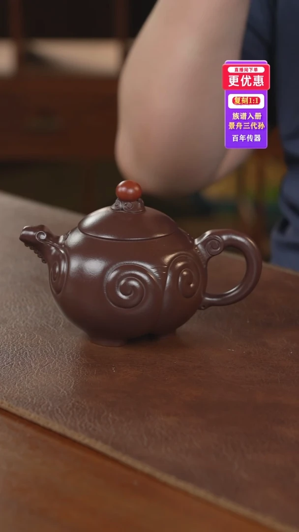 茶壶紫砂紫砂壶紫砂壶