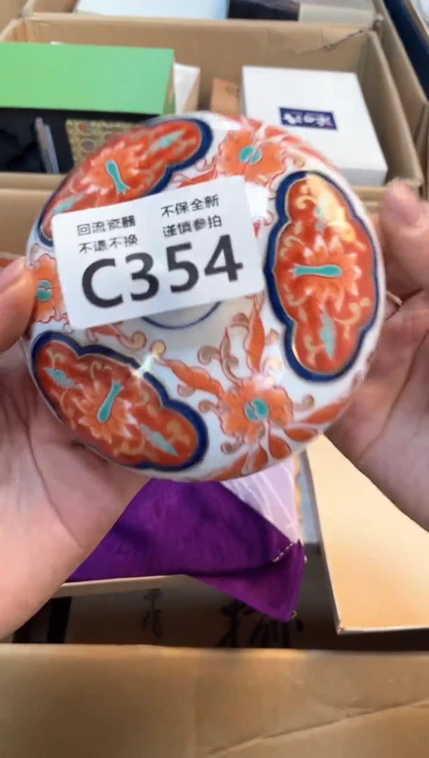 【闪购商品】闪购闪购闪购闪购